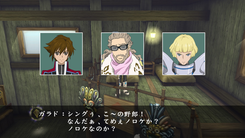 Screens Tales of Hearts R