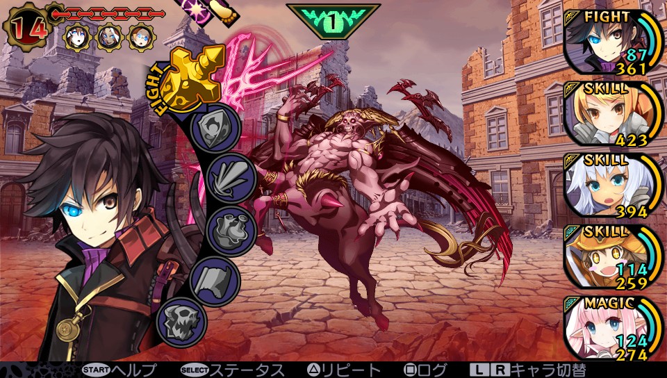 Demon Gaze : images, artworks et vidéo