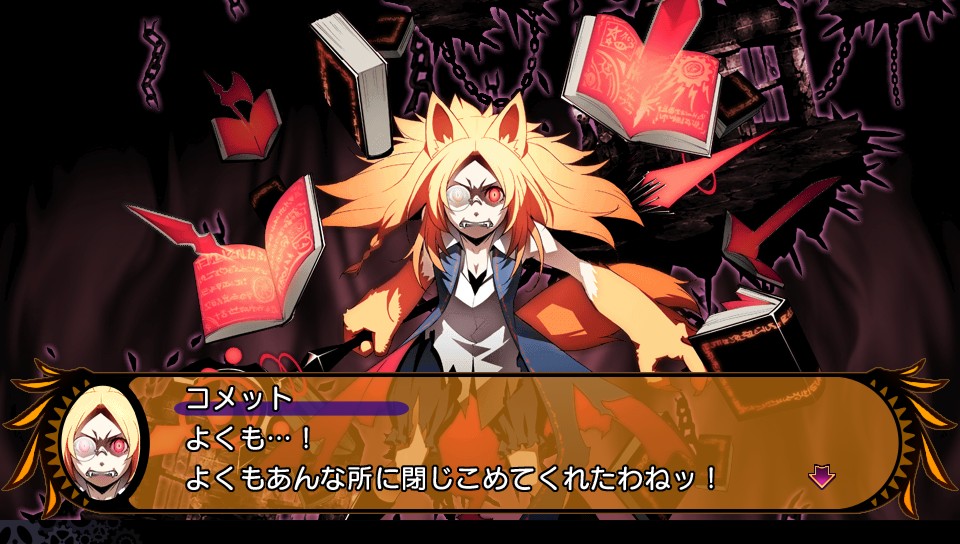 Screens-Video Demon Gaze