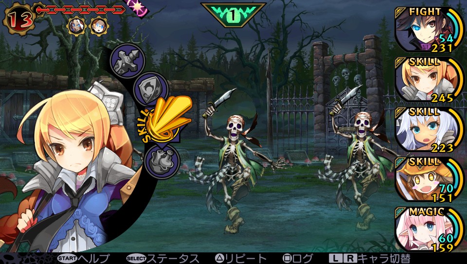 Video Demon Gaze