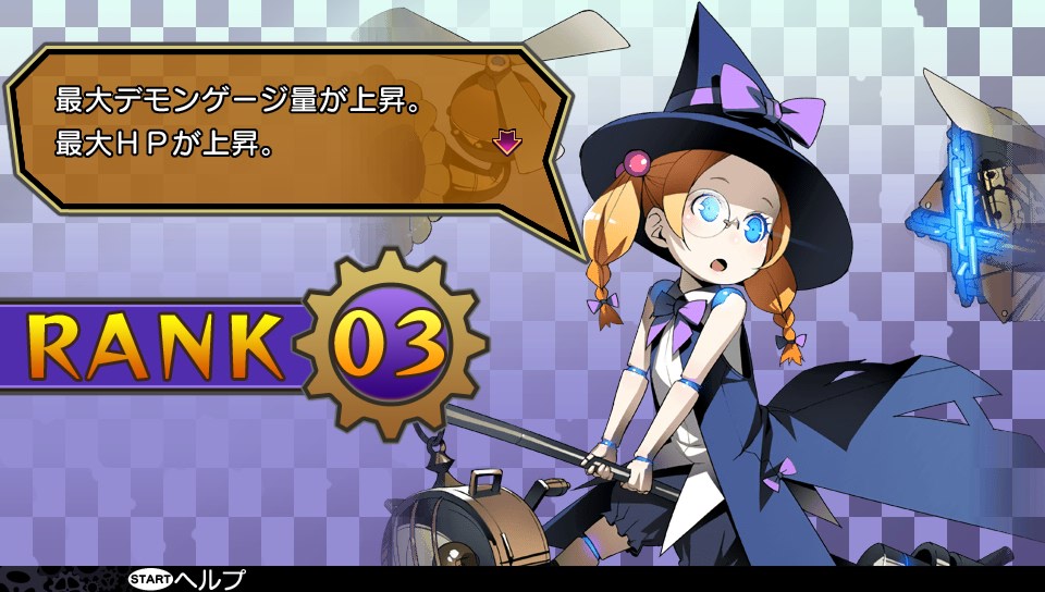 Video Demon Gaze