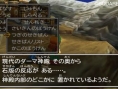 Screens Dragon Quest VII