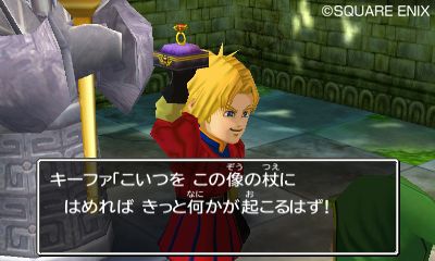 Screens Dragon Quest VII