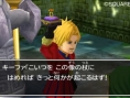 Screens Dragon Quest VII
