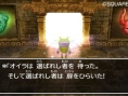 Screens Dragon Quest VII