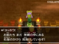 Screens Dragon Quest VII