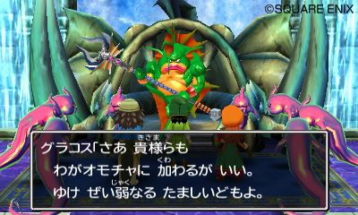 Screens Dragon Quest VII