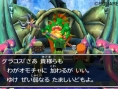 Screens Dragon Quest VII