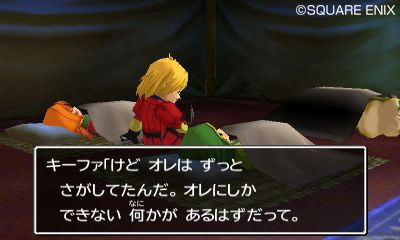 Screens Dragon Quest VII