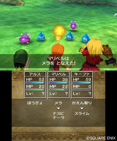 Screens Dragon Quest VII