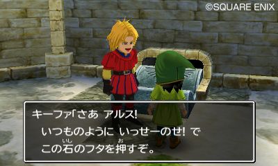 Screens Dragon Quest VII
