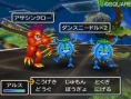 Screens Dragon Quest VII