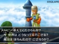 Screens Dragon Quest VII