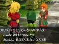 Screens Dragon Quest VII
