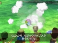 Screens Dragon Quest VII 3DS