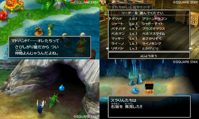 Dragon Quest VII : encore des images