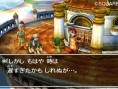 Screens Dragon Quest VII