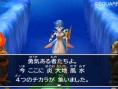 Screens Dragon Quest VII