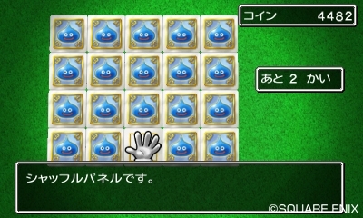 Screens Dragon Quest VII