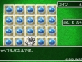 Screens Dragon Quest VII