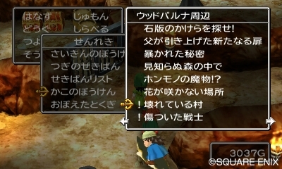 Dragon Quest VII 3DS : images à J-8