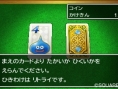 Screens Dragon Quest VII