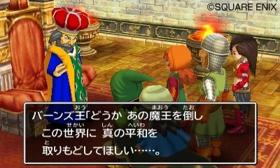Dragon Quest VII 3DS : images à J-8
