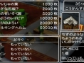 Screens Dragon Quest VII