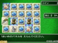 Screens Dragon Quest VII