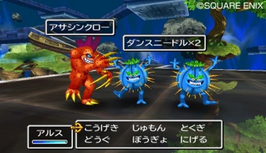 Dragon Quest VII : nouvelles images