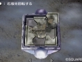 Screens Dragon Quest VII