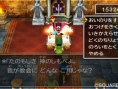 Screens Dragon Quest VII