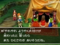 Screens Dragon Quest VII