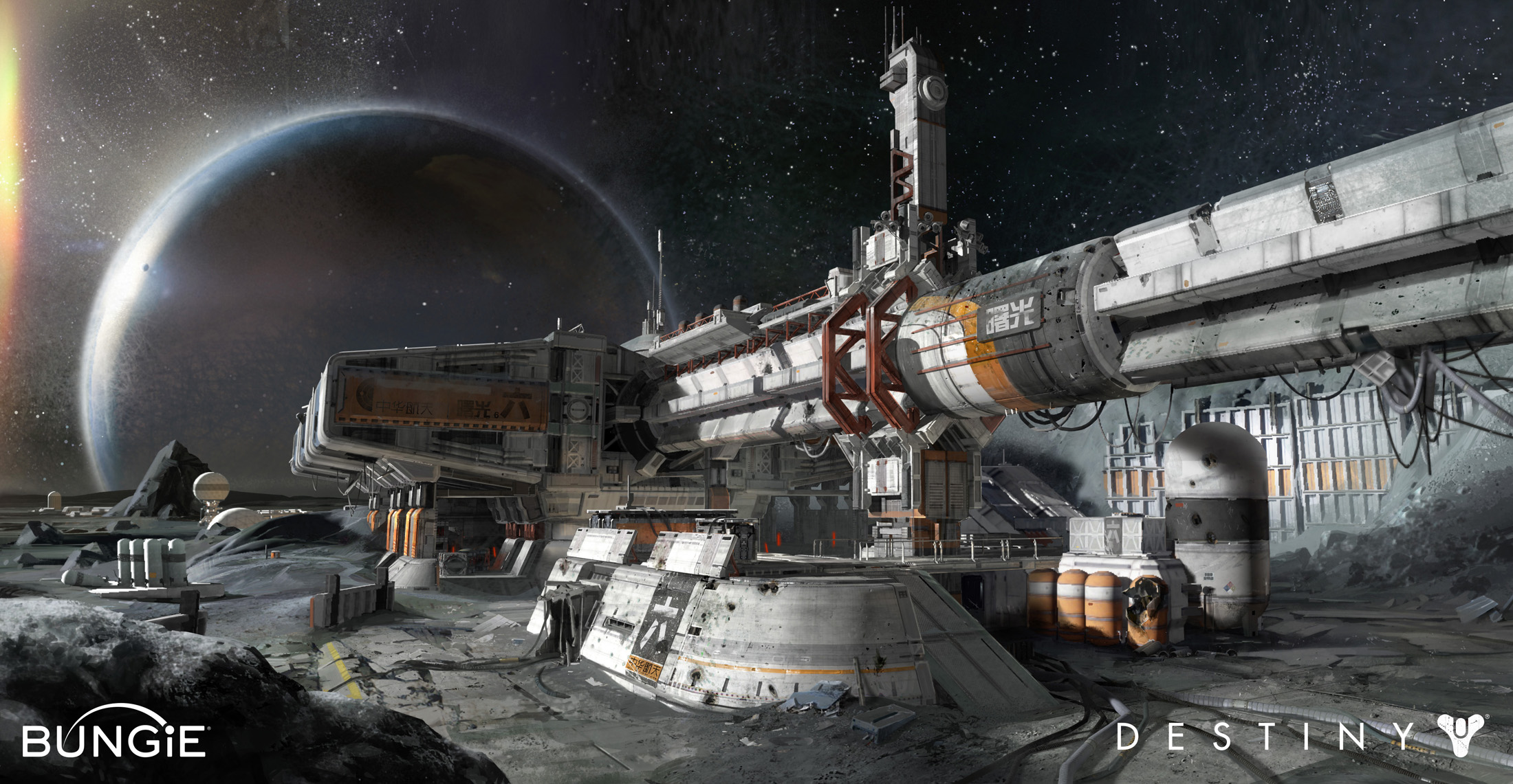 Destiny : images et artworks