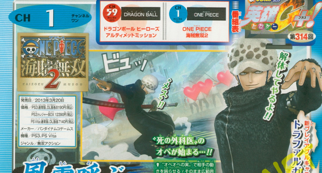 One Piece PW2 : Smoker et Law jouables