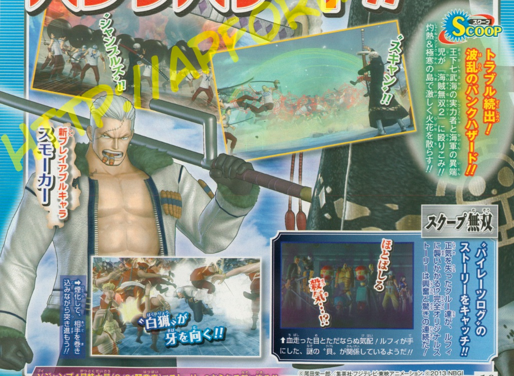 Scan One Piece PW2 (Smoker & Law)