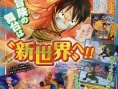 One Piece Pirate Warriors 2 sur PS3 et Vita !