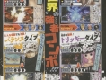 Scans One Piece : Pirate Warriors 2