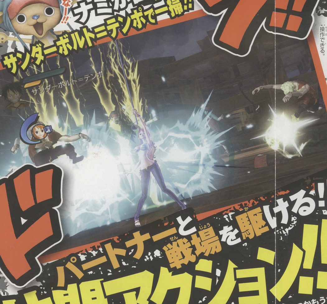 Spots TV One Piece : Pirate Warriors 2