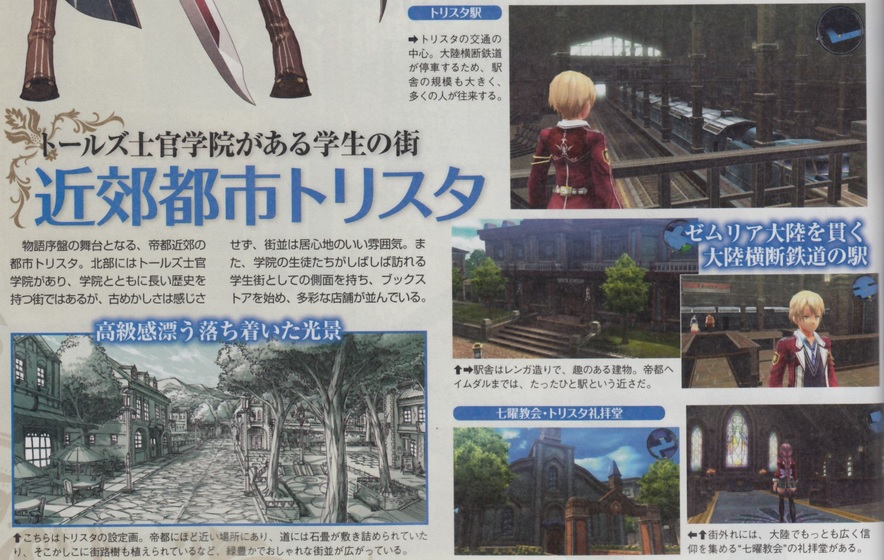 Sen no Kiseki : encore une mini-vidéo