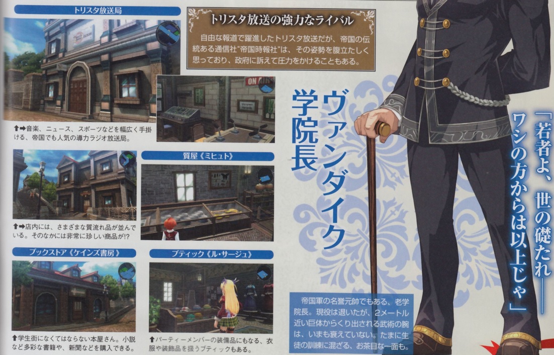 Scans The Legend of Heroes : Sen no Kiseki