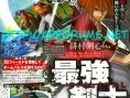 Scans J-Stars Victory VS & One Piece UWR