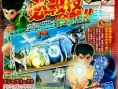 J-Stars Victory VS : deux nouveaux persos