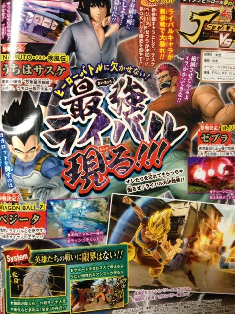 Scan J-Stars Victory VS : Vegeta, Sasuke & Zebra 