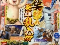 J-Stars Victory VS : deux nouveaux persos