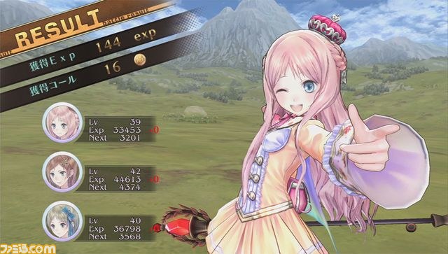 Screens Atelier Meruru Plus