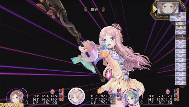Screens Atelier Meruru Plus