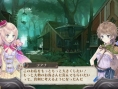 Atelier Meruru Plus : avalanche d'images