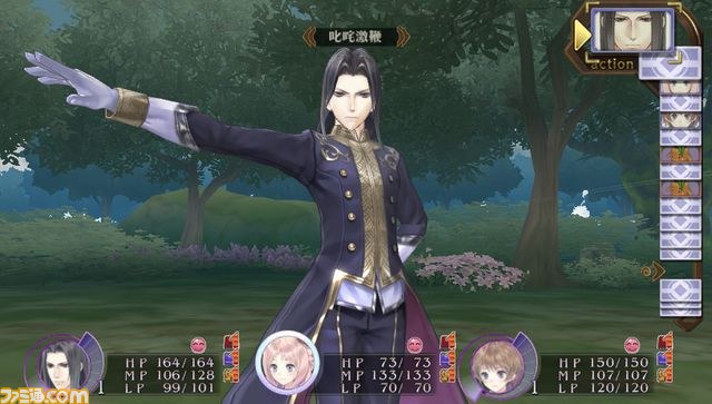 Atelier Meruru Plus : avalanche d'images