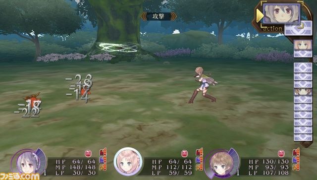 Screens Atelier Meruru Plus